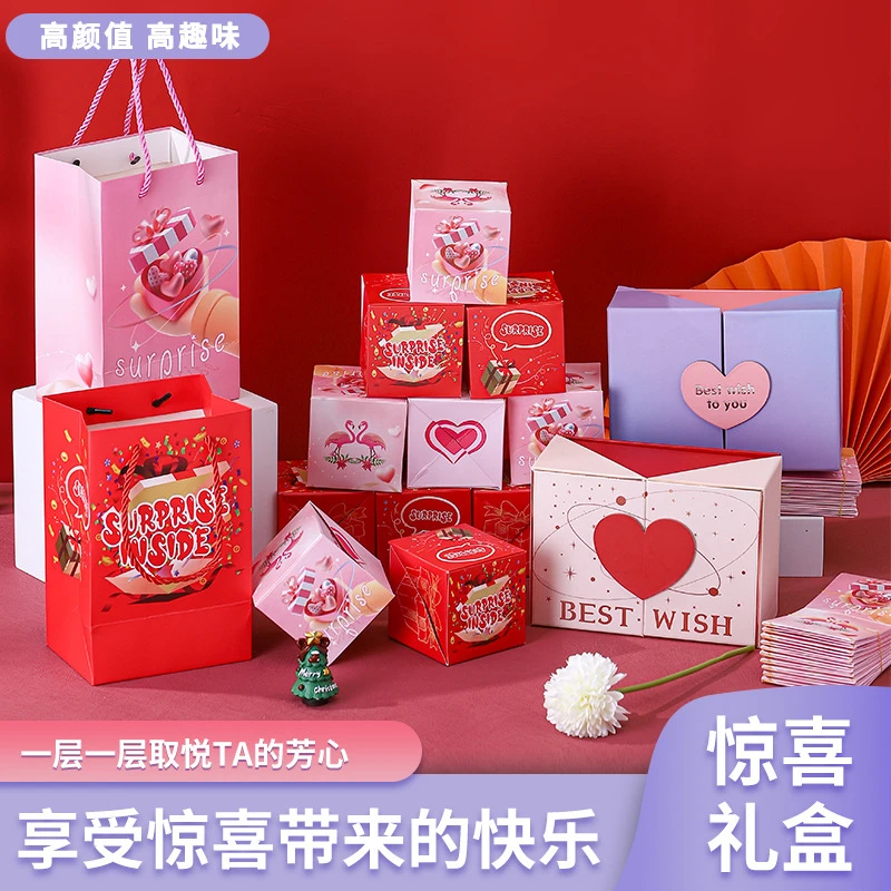 生日红包惊喜弹跳盒子 满天飞折叠爆炸弹射红包创意礼盒新年红包