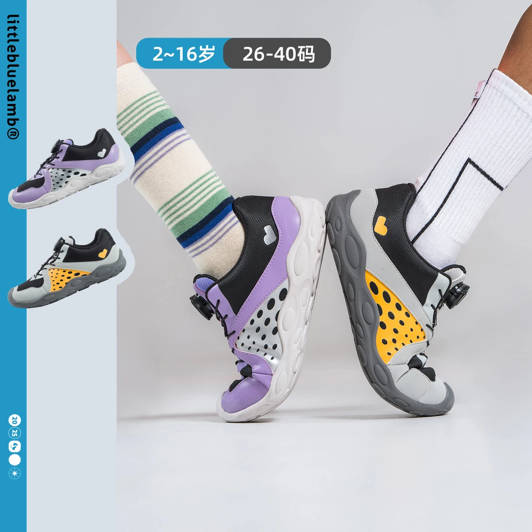 小蓝羊跳绳鞋2025新款男童鞋秋季女童鞋儿童运动鞋小孩户外鞋防滑