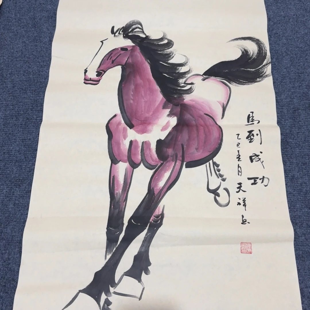 国画会娟艺术馆直播间