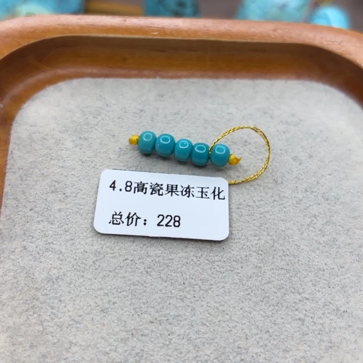 未镶嵌绿松石手链