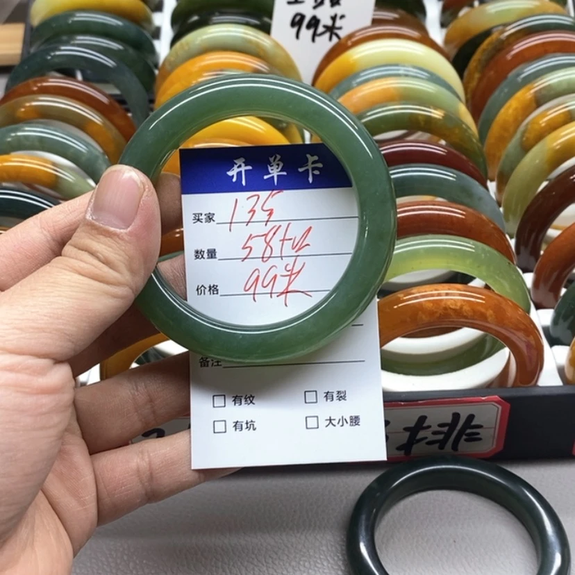 【闪购商品】蛇纹石玉手镯未镶嵌鑫*