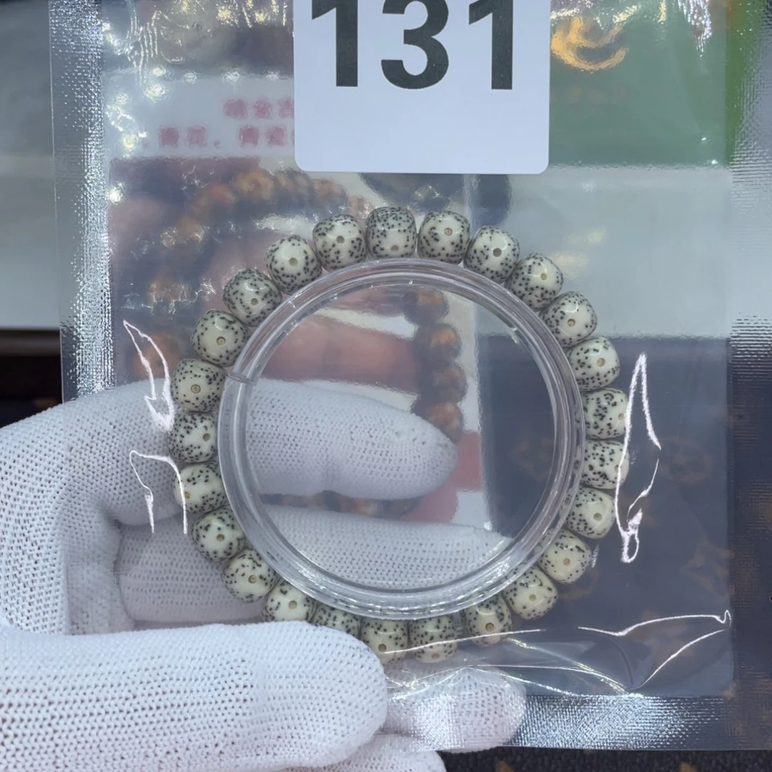 星月菩提吊坠131青瓷白侧白一线天