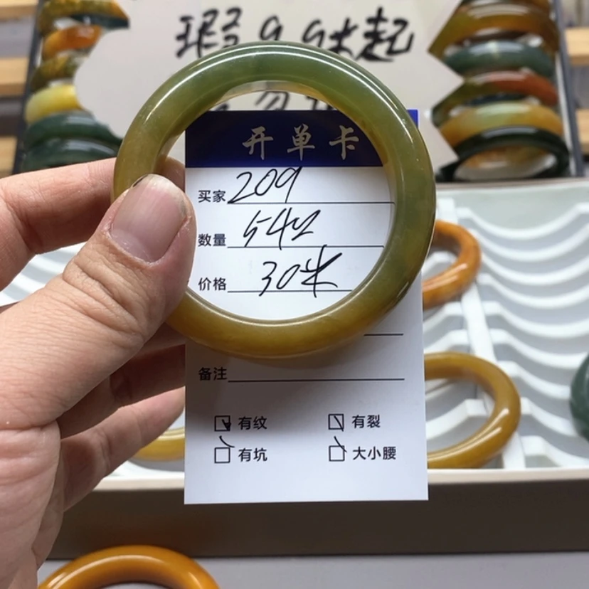 【闪购商品】蛇纹石玉手镯未镶嵌