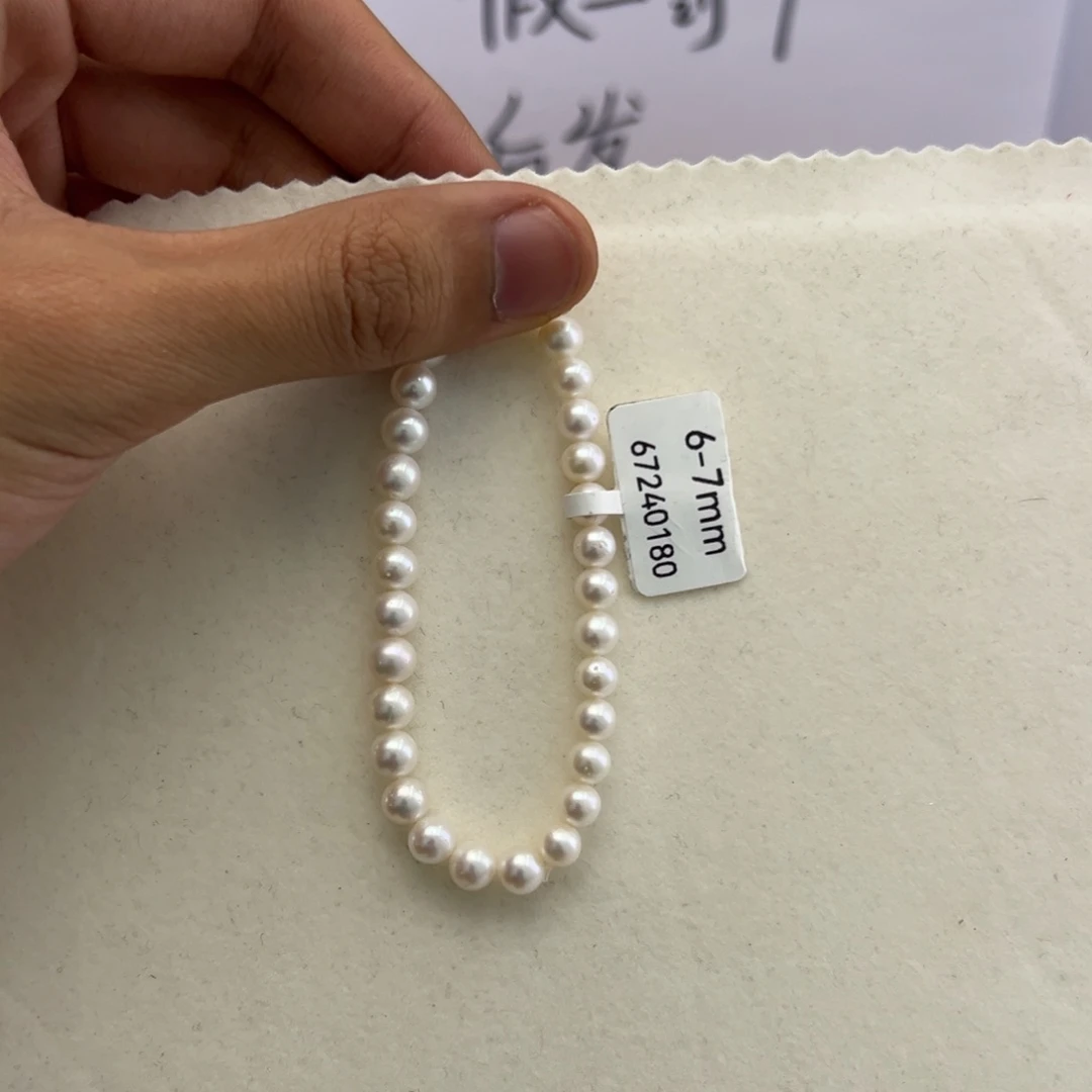 小****淡水珍珠未镶嵌颈饰