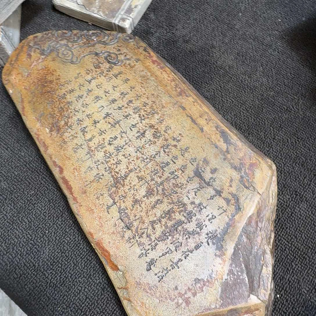 歙砚石刻干泡茶盘