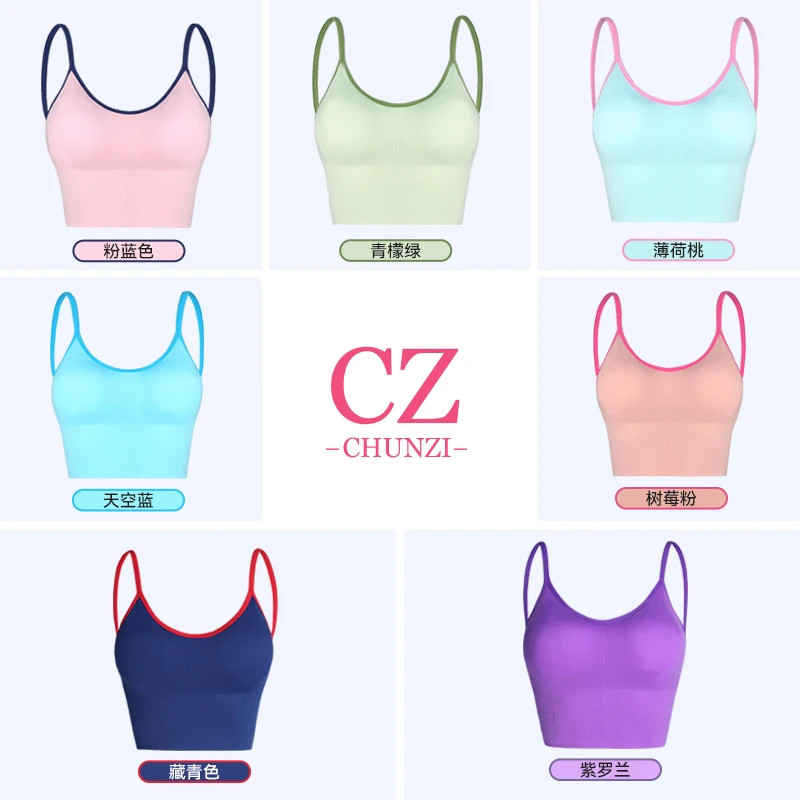 【爱琳专属】时尚撞色运动文胸柔软舒适吊带背心健身美背瑜伽带胸垫