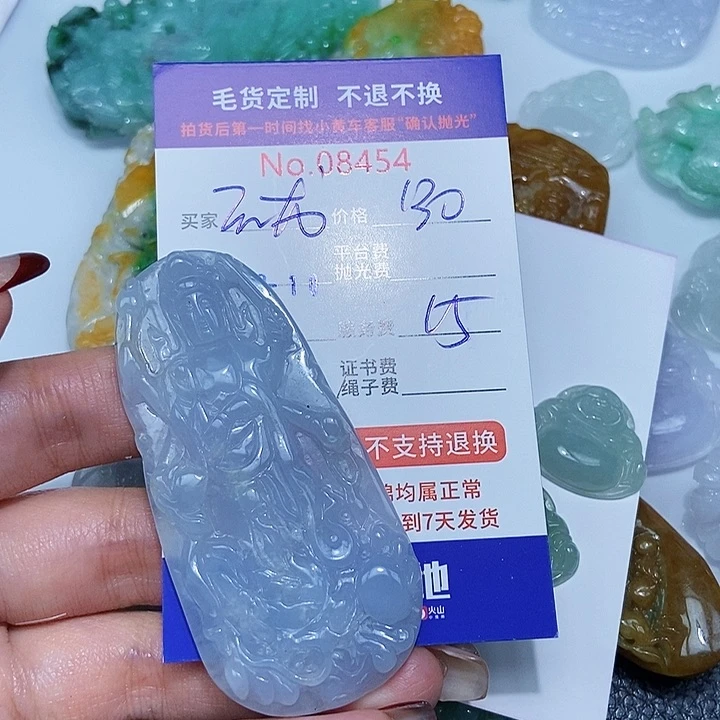 定制翡翠未镶嵌云*