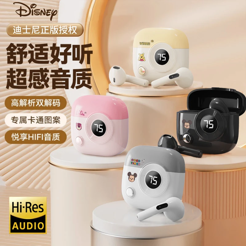 迪士尼蓝牙耳机无线挂耳式女款男生降噪新款适用于苹果16小米华为