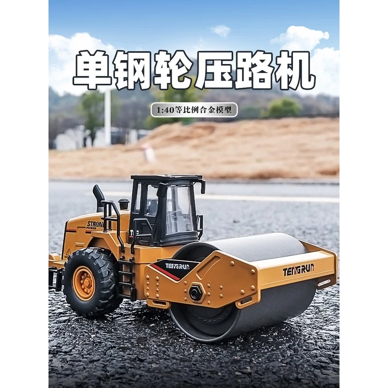 卡威仿真压路机玩具车合金挖掘机男孩压路车儿童玩具工程车模型