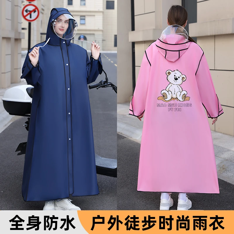 （直播间福利）雨衣电动车电瓶车长款全身防暴雨双帽檐背包骑行雨披