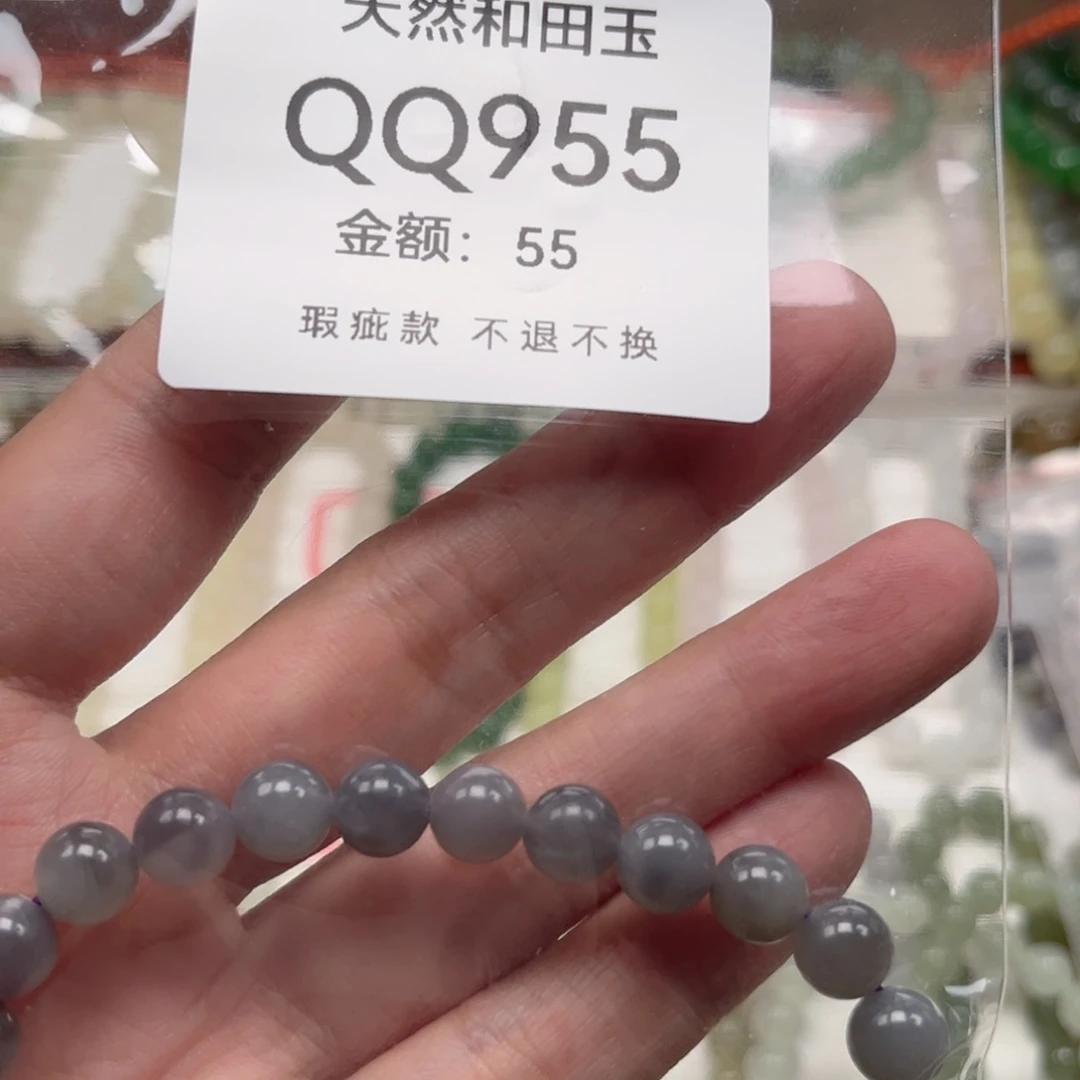 未镶嵌手链和田玉