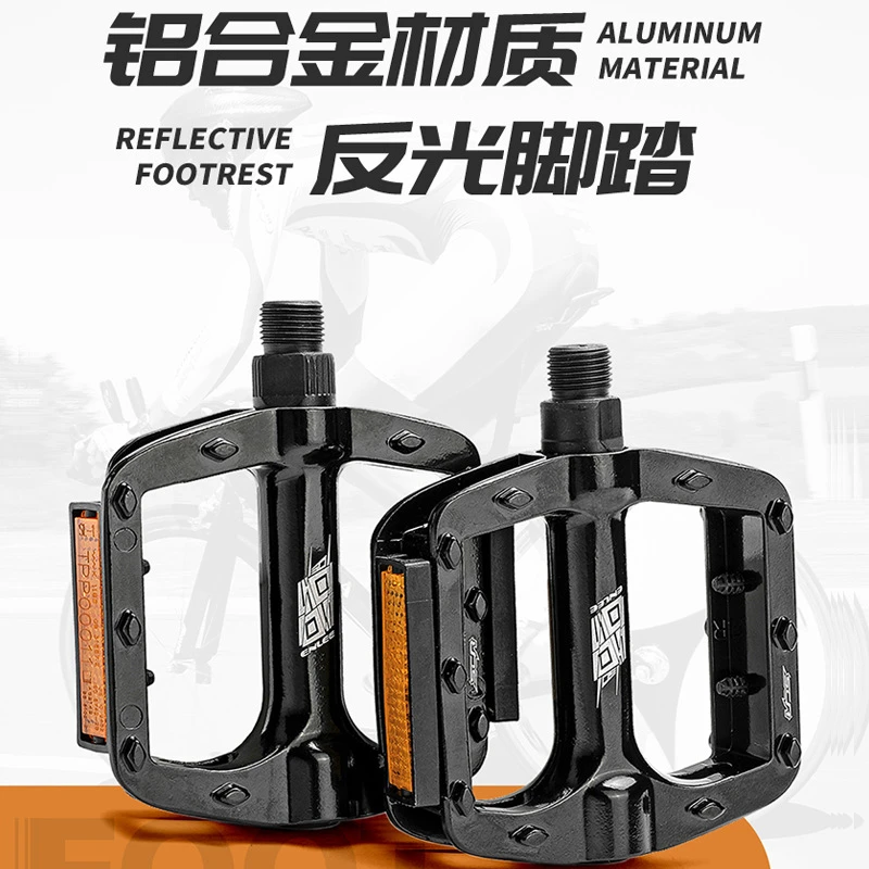 enlee自行车铝合金滚珠脚踏 山地休闲车踏板带反光片防滑骑行配件