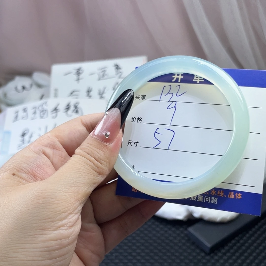 手镯玛瑙/玉髓未镶嵌132