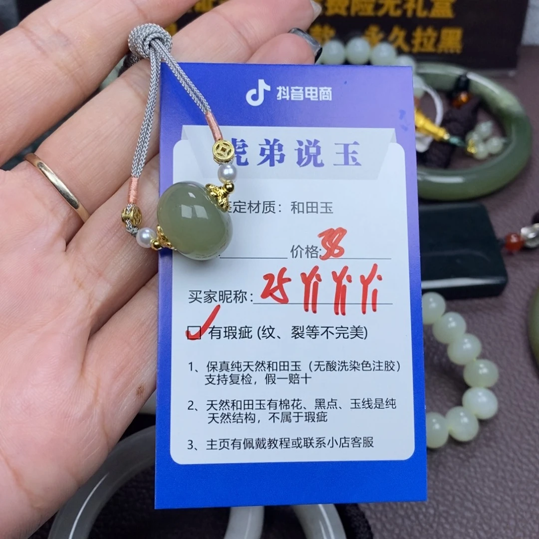 Y****和田玉未镶嵌颈饰