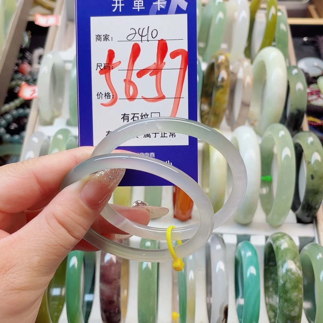 未镶嵌岫玉手镯1111