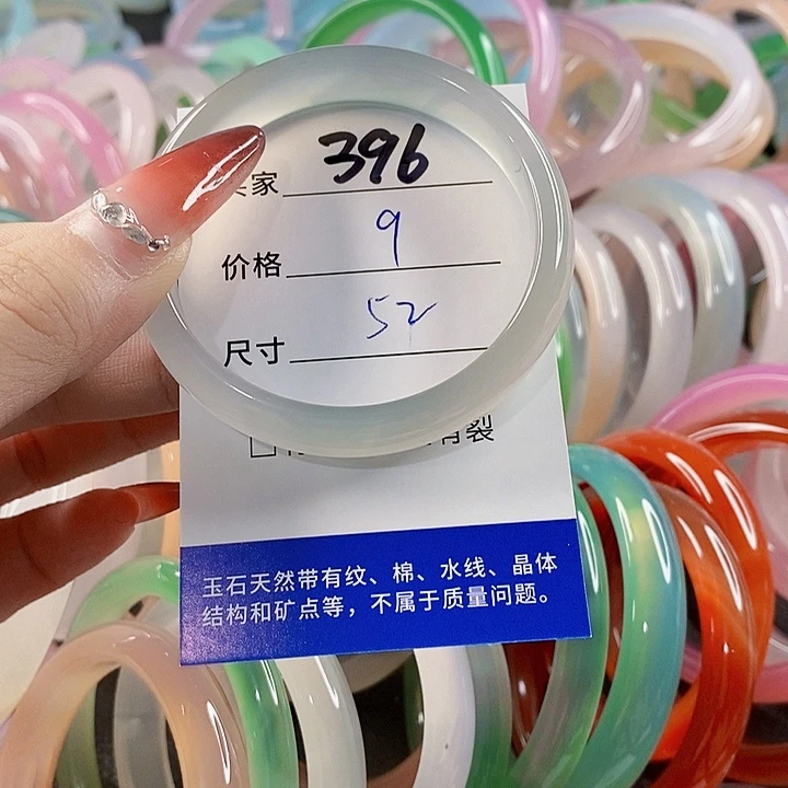 手镯玛瑙/玉髓未镶嵌396