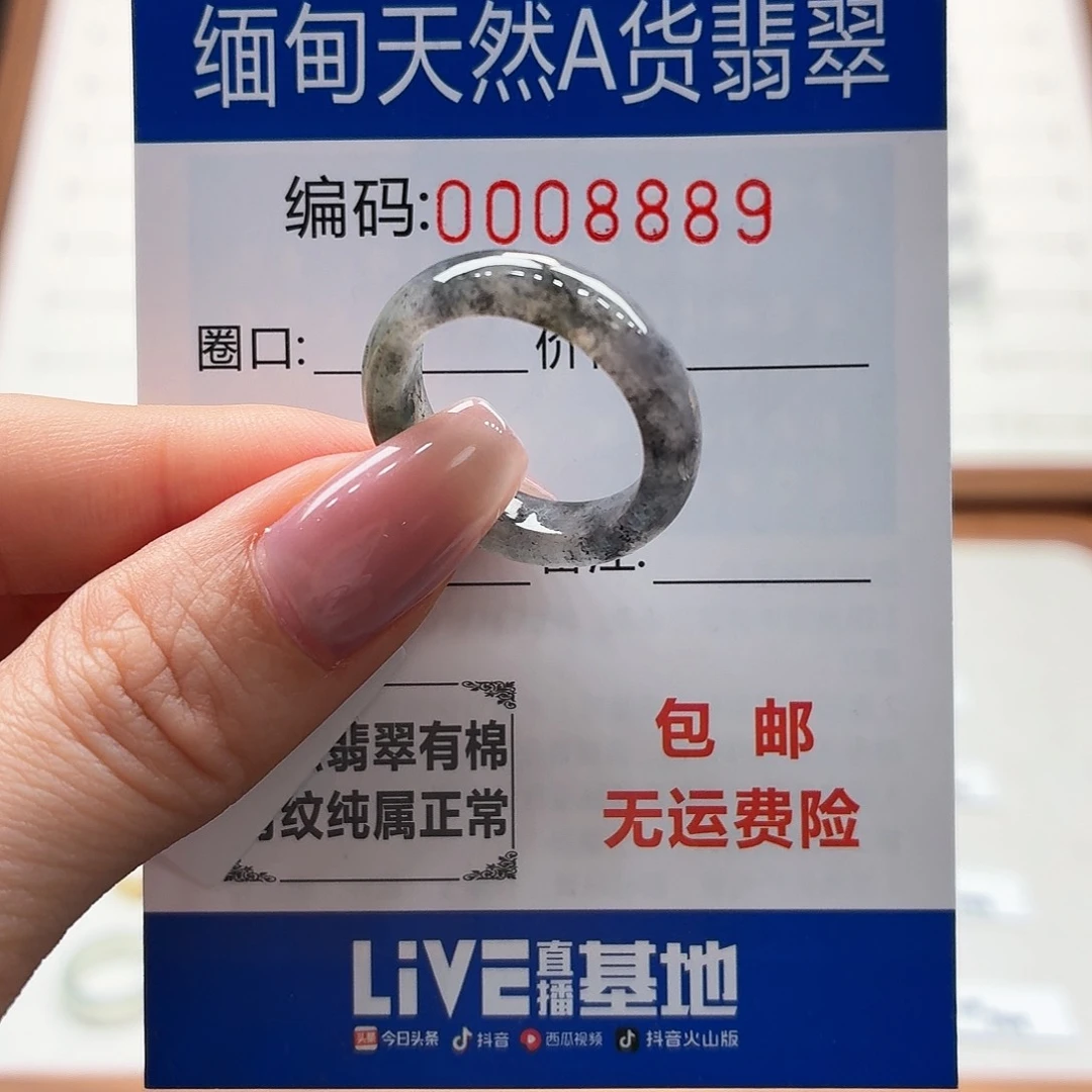 未镶嵌戒指翡翠天然缅甸翡翠A货圈口15 漏