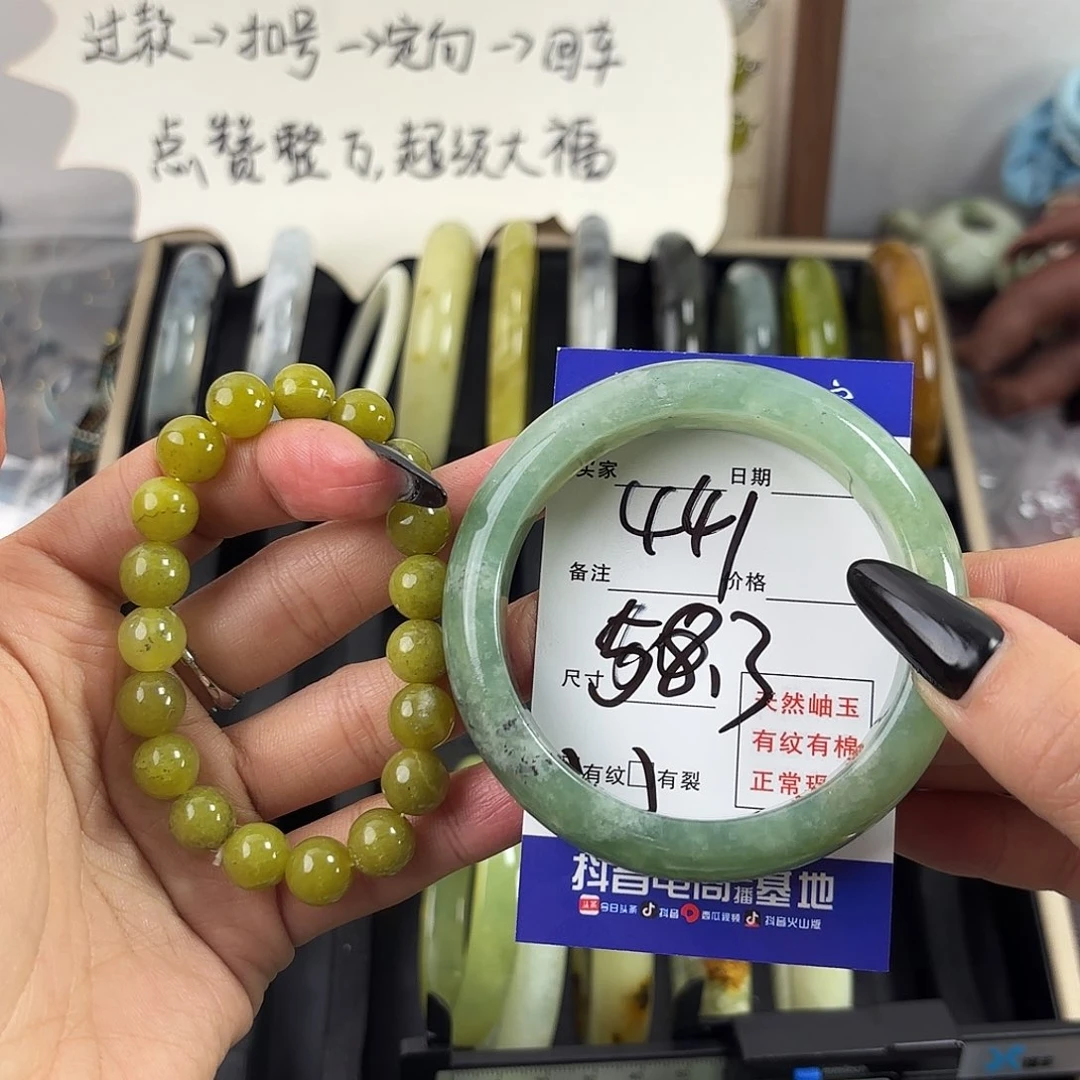 蛇纹石玉手镯未镶嵌颍*