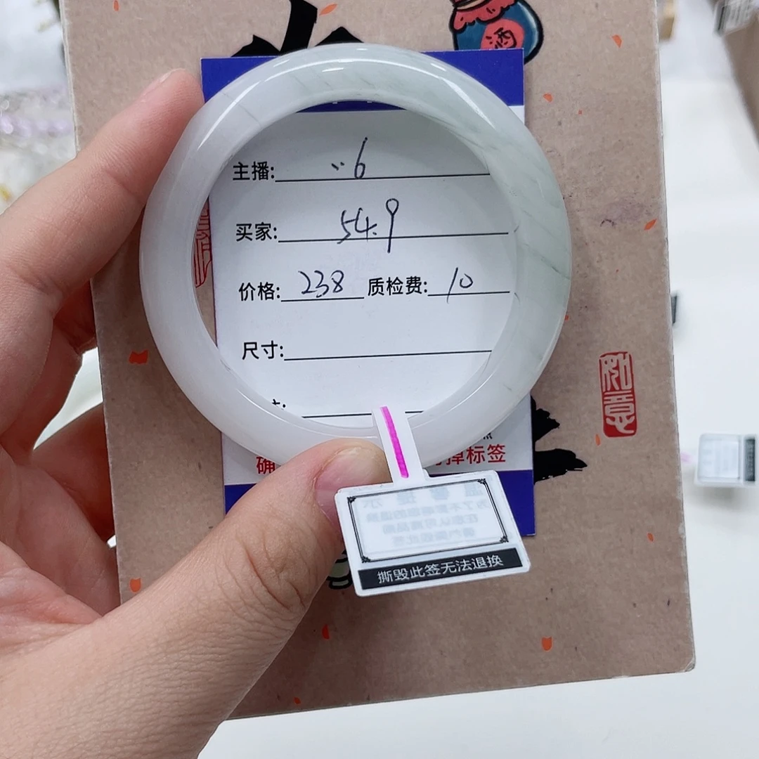 石英质玉未镶嵌手镯