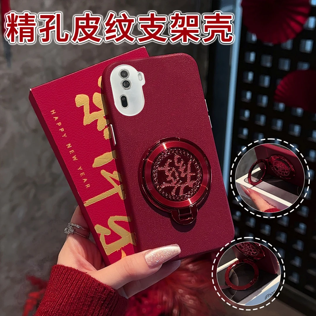 适用【OPPORENO11PRO】皮纹發字支架带转盘全包创意个性手机壳