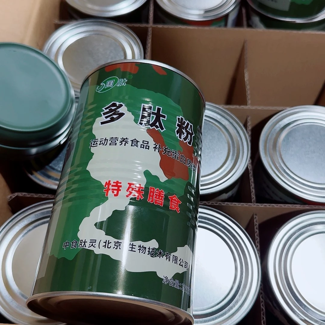 袋鼠皮（革）腰带钛粉