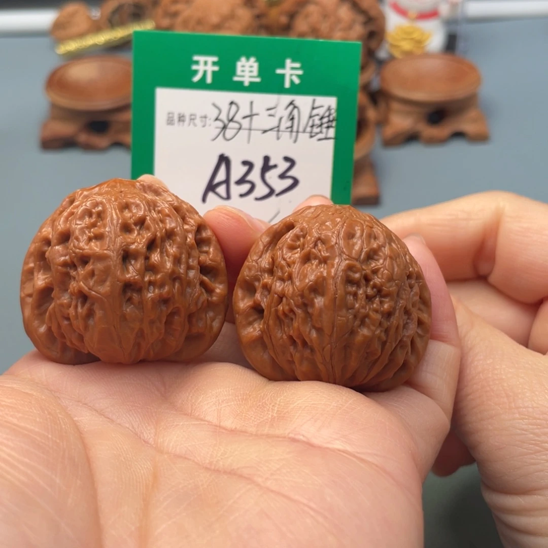 把件文玩核桃文玩