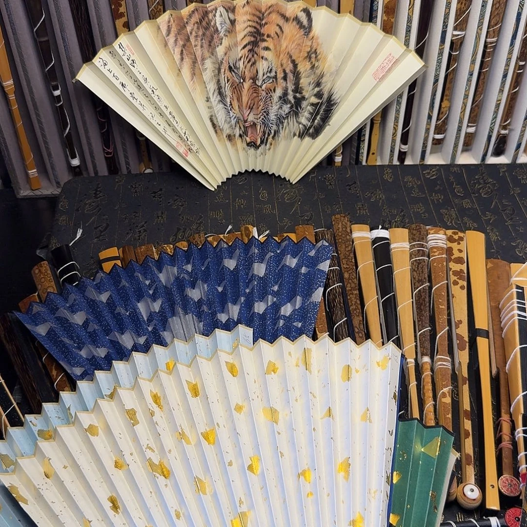 芳***华文玩折扇 秋扇扇面