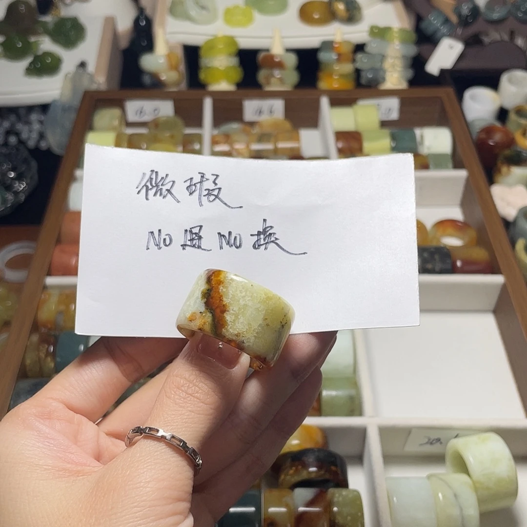 蛇纹石玉未镶嵌戒指22.2
