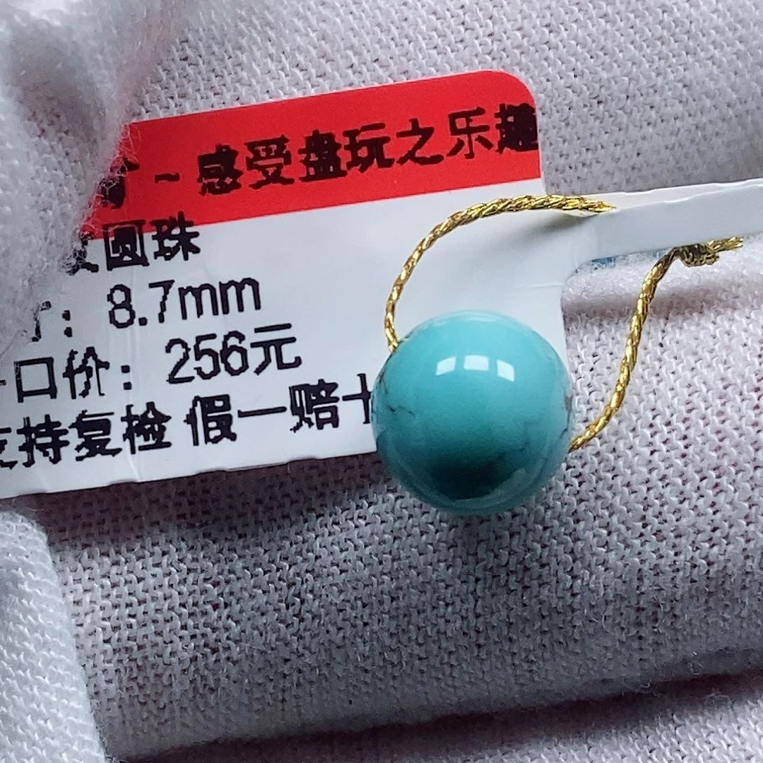 未镶嵌绿松石珠宝奇石颜**n