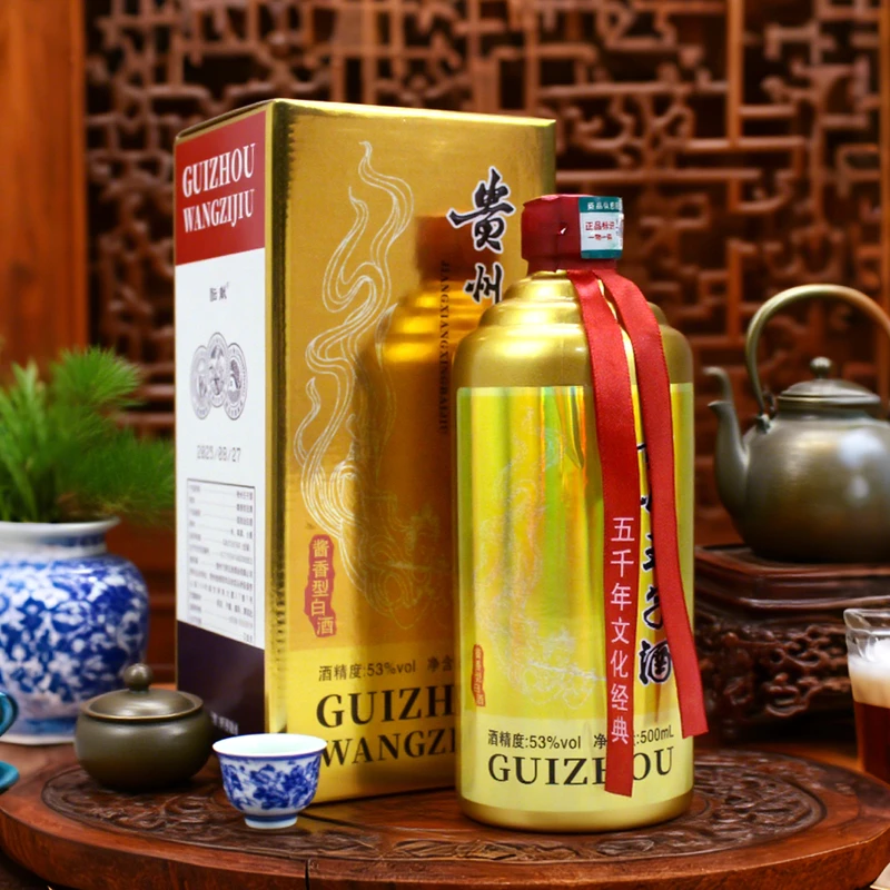 酝献【补贴福利】 酱香型白酒 53度 500ml 53%Vol