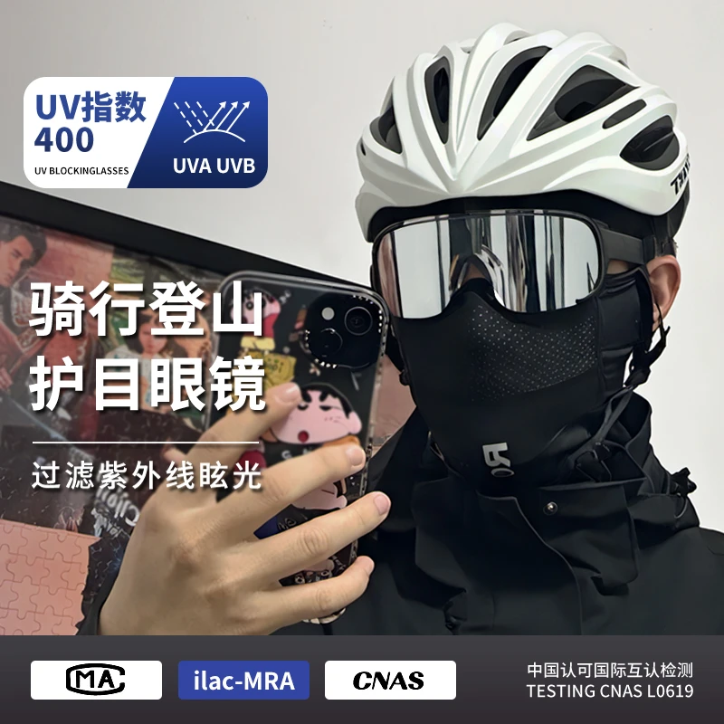 帝格勒户外骑行防紫外线太阳眼镜男公路自行车日夜两用防风护目镜