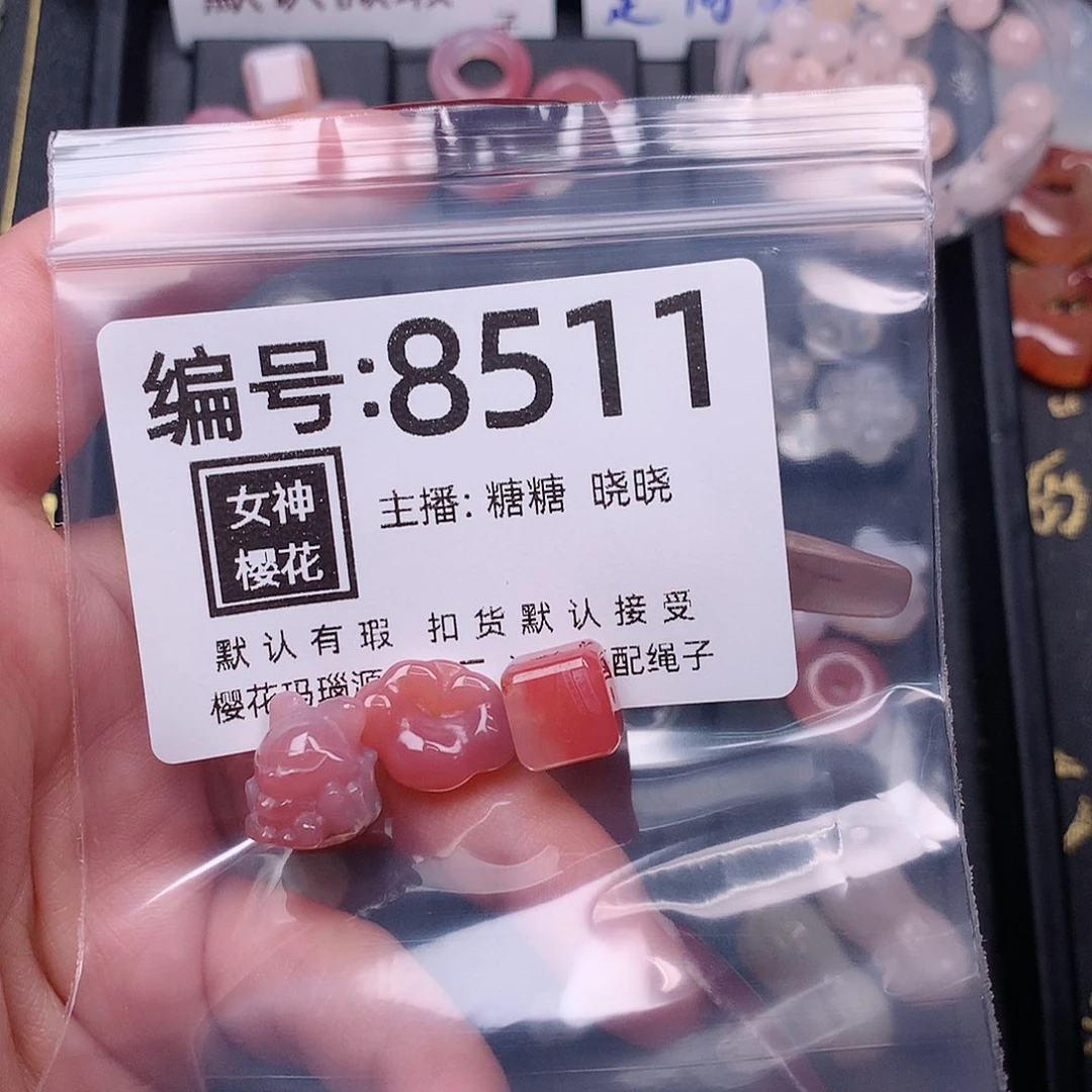 玛瑙/玉髓颈饰合金朦*