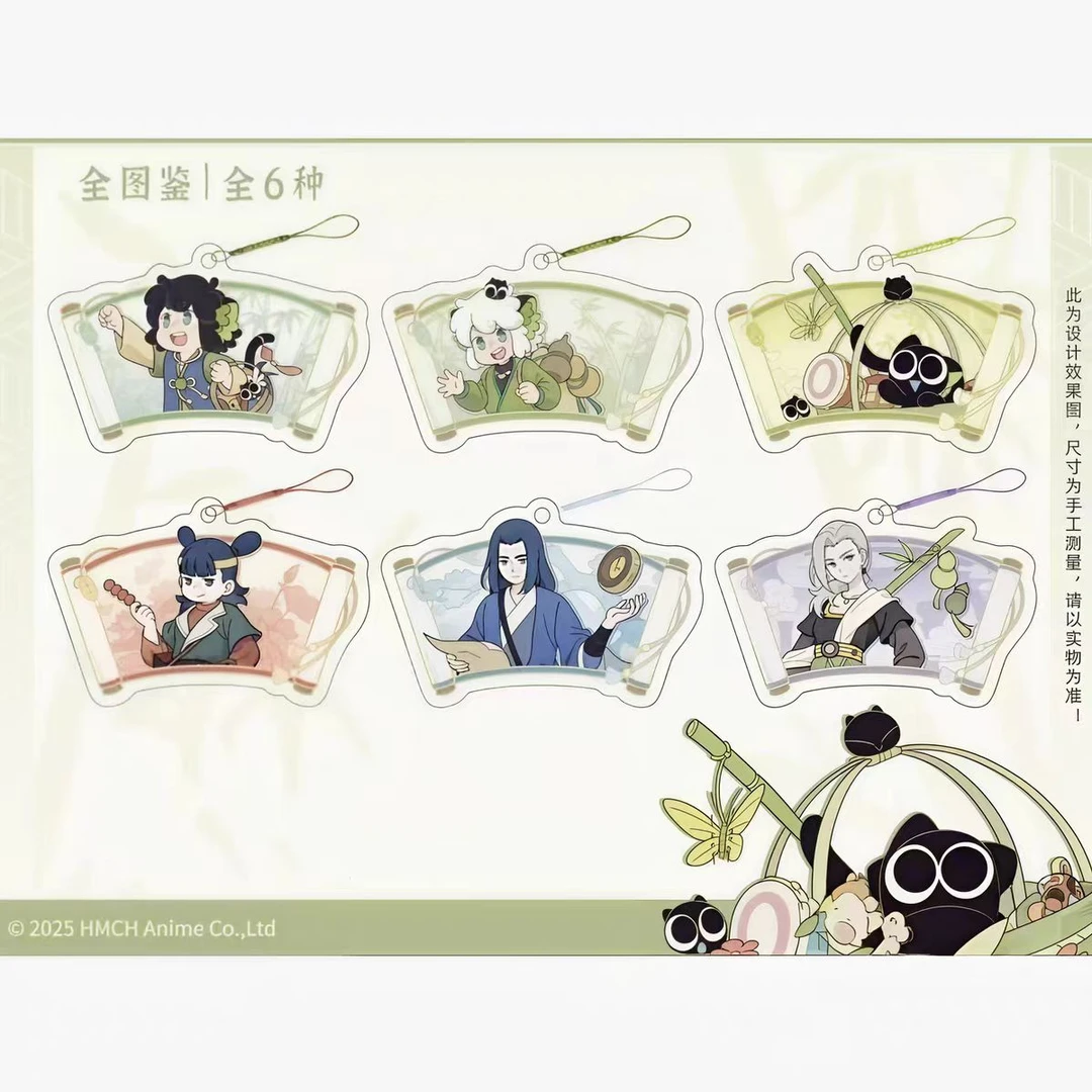 罗小黑【寻踪系列】亚克力挂件盲盒