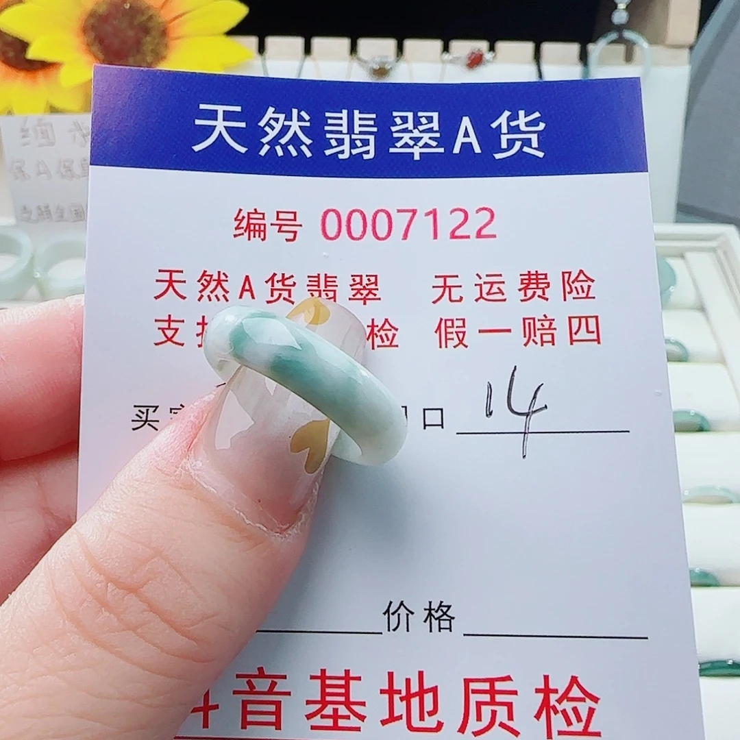 耘***溪翡翠未镶嵌戒指戒指