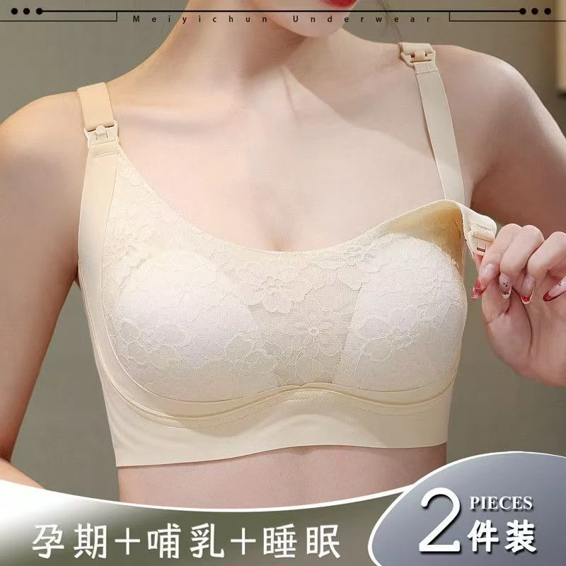 哺乳文胸调整型收副乳兔耳朵杯上开扣聚拢提拉无钢圈孕期产后内衣