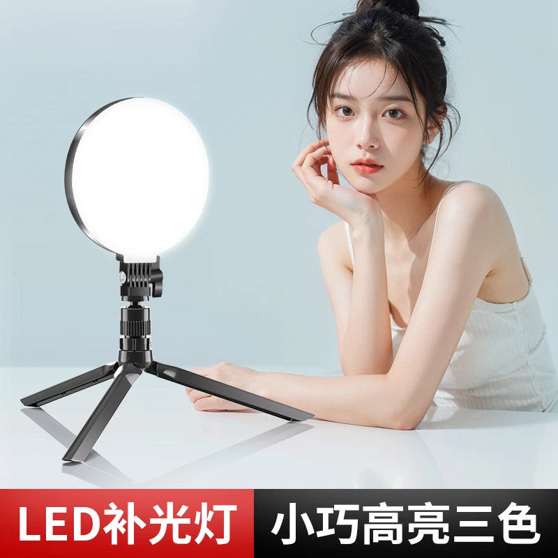 纪曼图直播补光灯美颜灯桌面补光灯LED柔光灯直播圆形补光灯拍摄