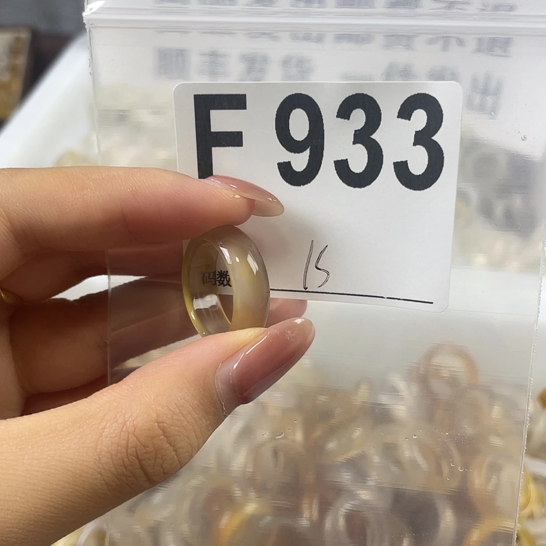 玛瑙/玉髓戒指合金933