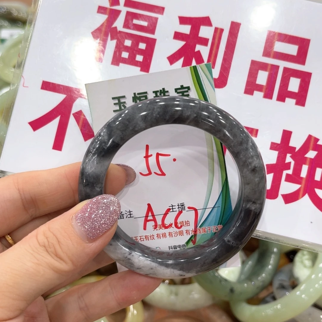 岫玉未镶嵌手镯手镯