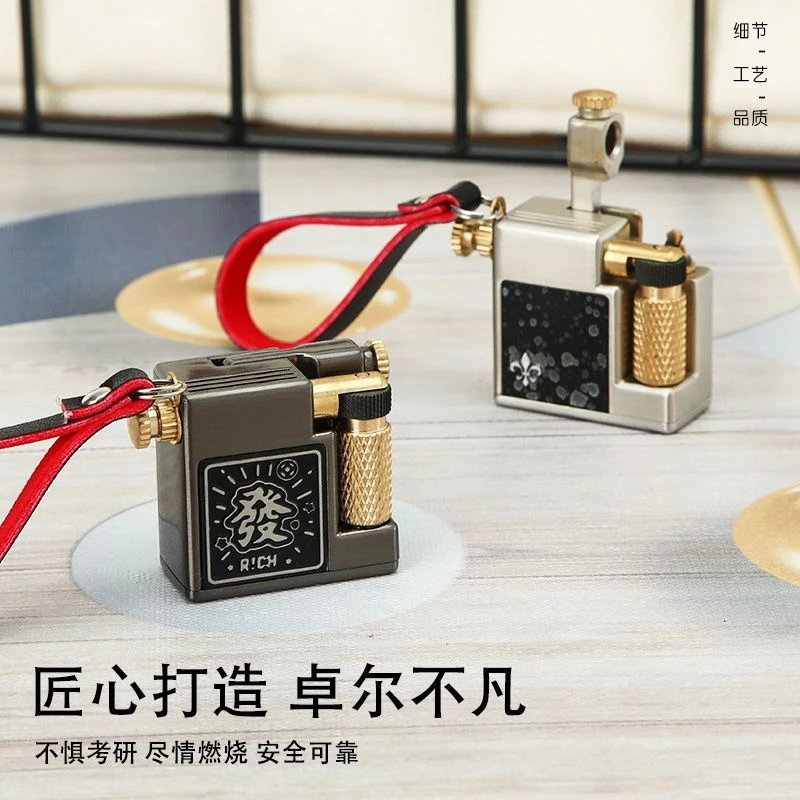 CHIEF/首领【魔方】迷你抬臂省油耐用创意时尚挂件高颜值煤油打火机