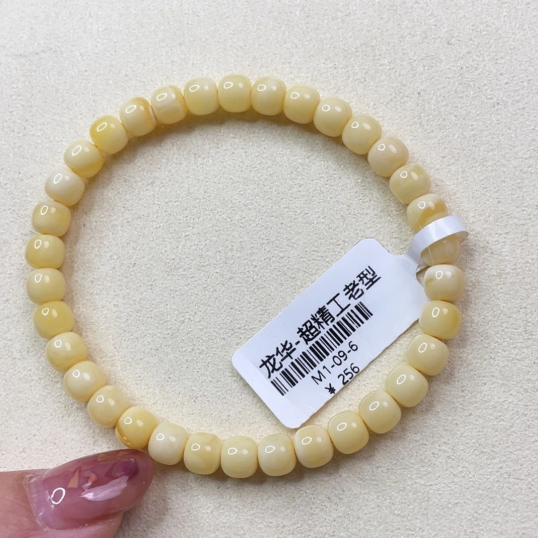 琥珀未镶嵌珠宝奇石m1