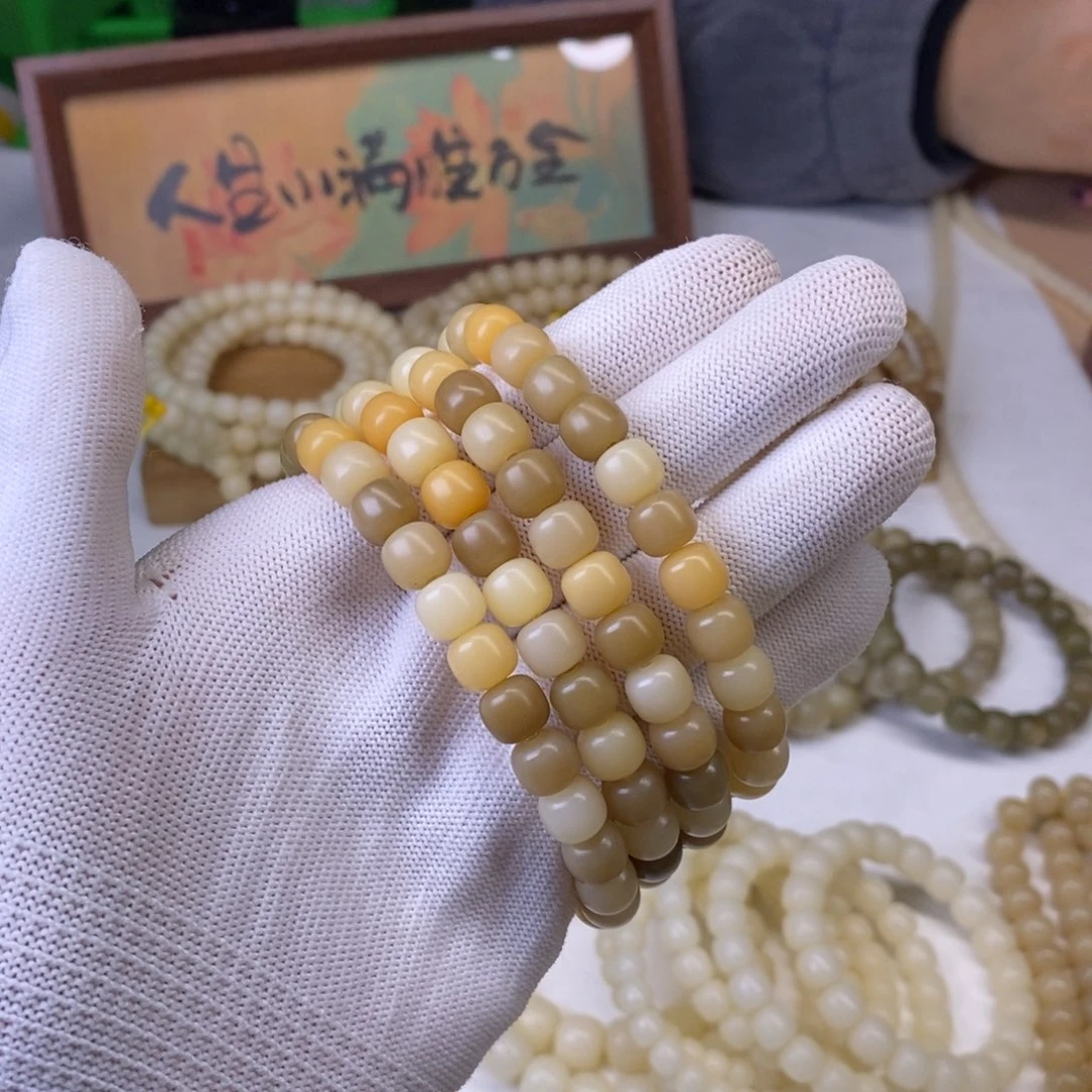 菩提根/象牙果手串卡9多宝老料手串原生态干磨天然色一条