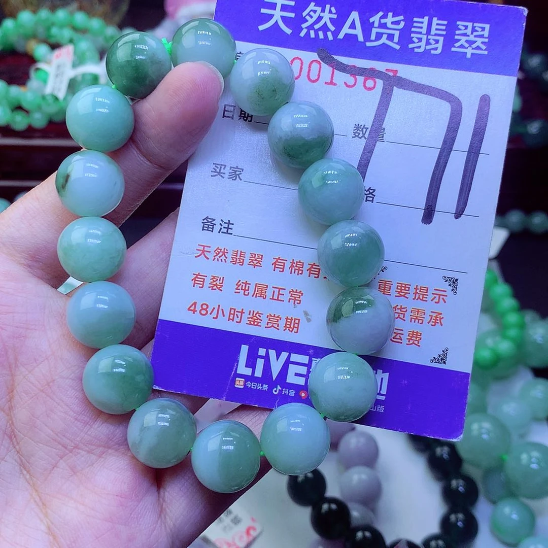 毛衣链未镶嵌翡翠跌***锅