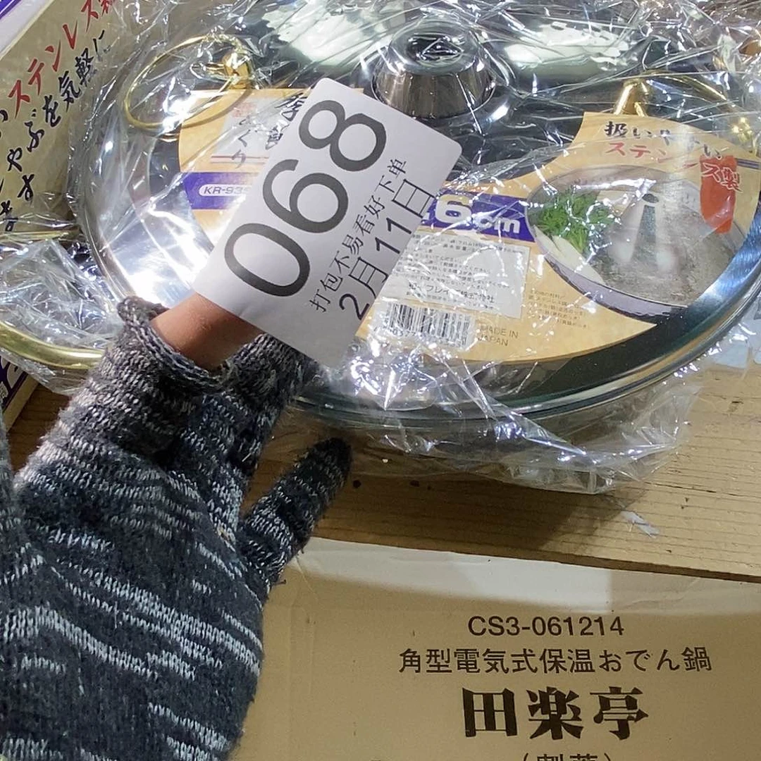 摆件古*塔丽江丽江丽江丽江丽江啦