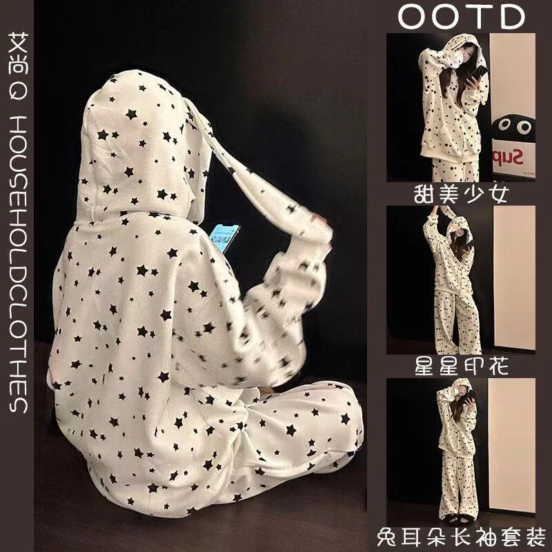 ins星星印花兔耳朵连帽长袖长裤女款可外穿休闲家居服睡衣套装