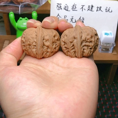【闪购商品】文玩核桃吊坠元宝