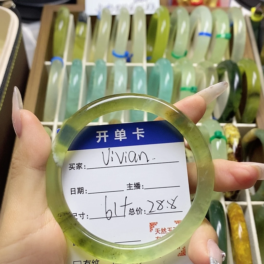 V***n蛇纹石玉合金手镯