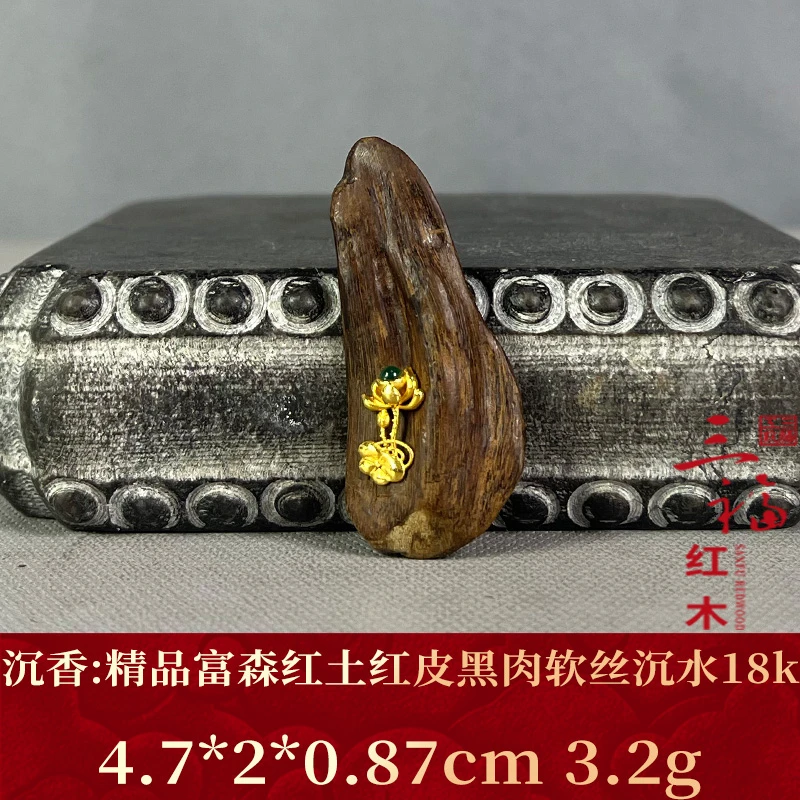 103907 精品富森红土红皮黑肉软丝沉水18k 沉香