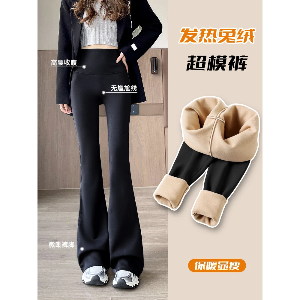 瑜伽弹力加绒微喇裤润肤修身显瘦休闲裤女加长版秋冬打底裤外穿黑
