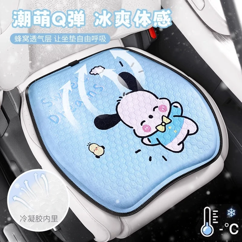 汽车坐垫夏季凉垫单片凝胶座椅垫透气硅胶凉席车垫四季通用车座垫