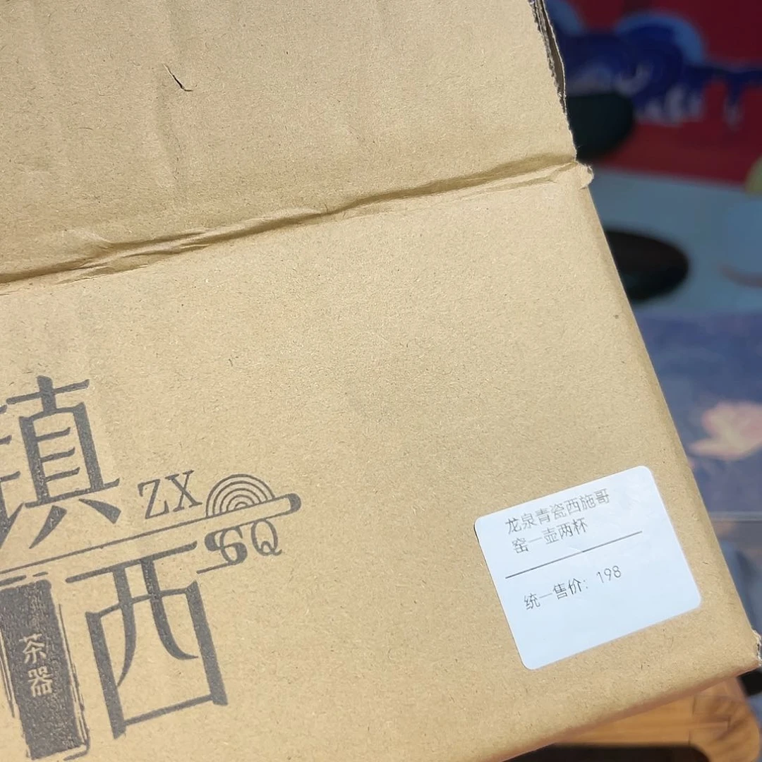 娟陶瓷茶具特价上新